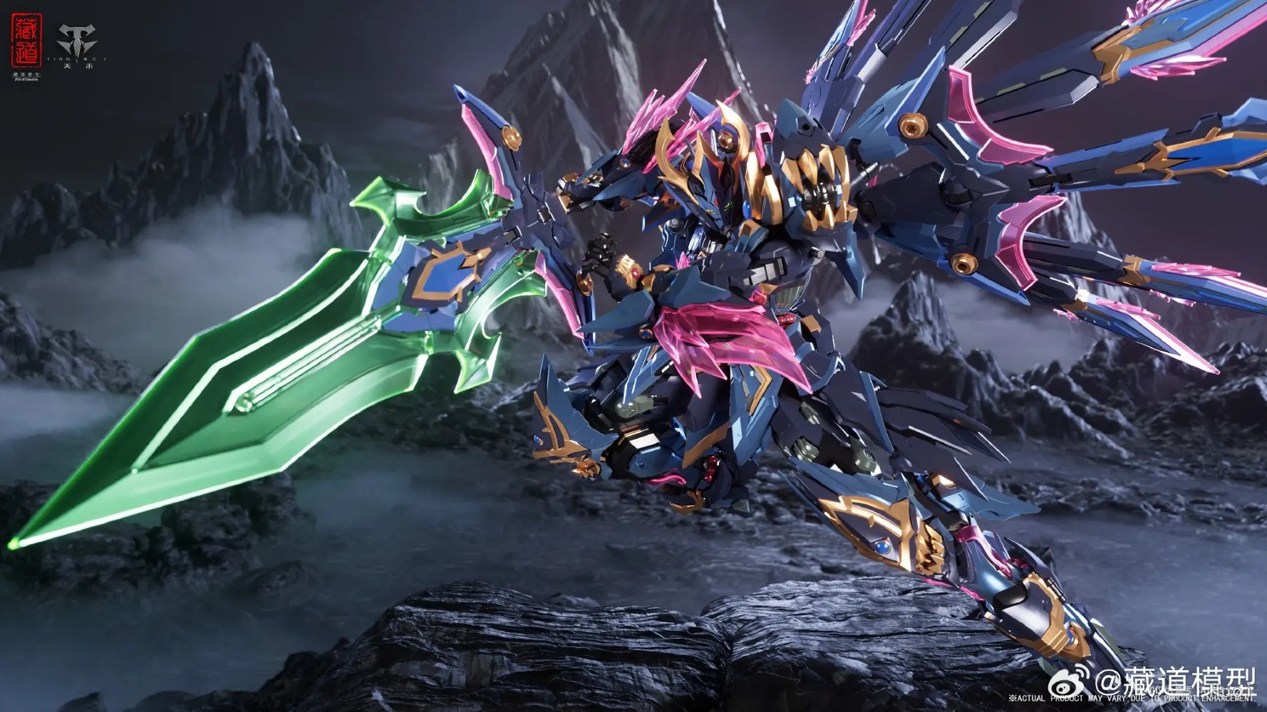 Mahamayuri Mecha [CD-15]