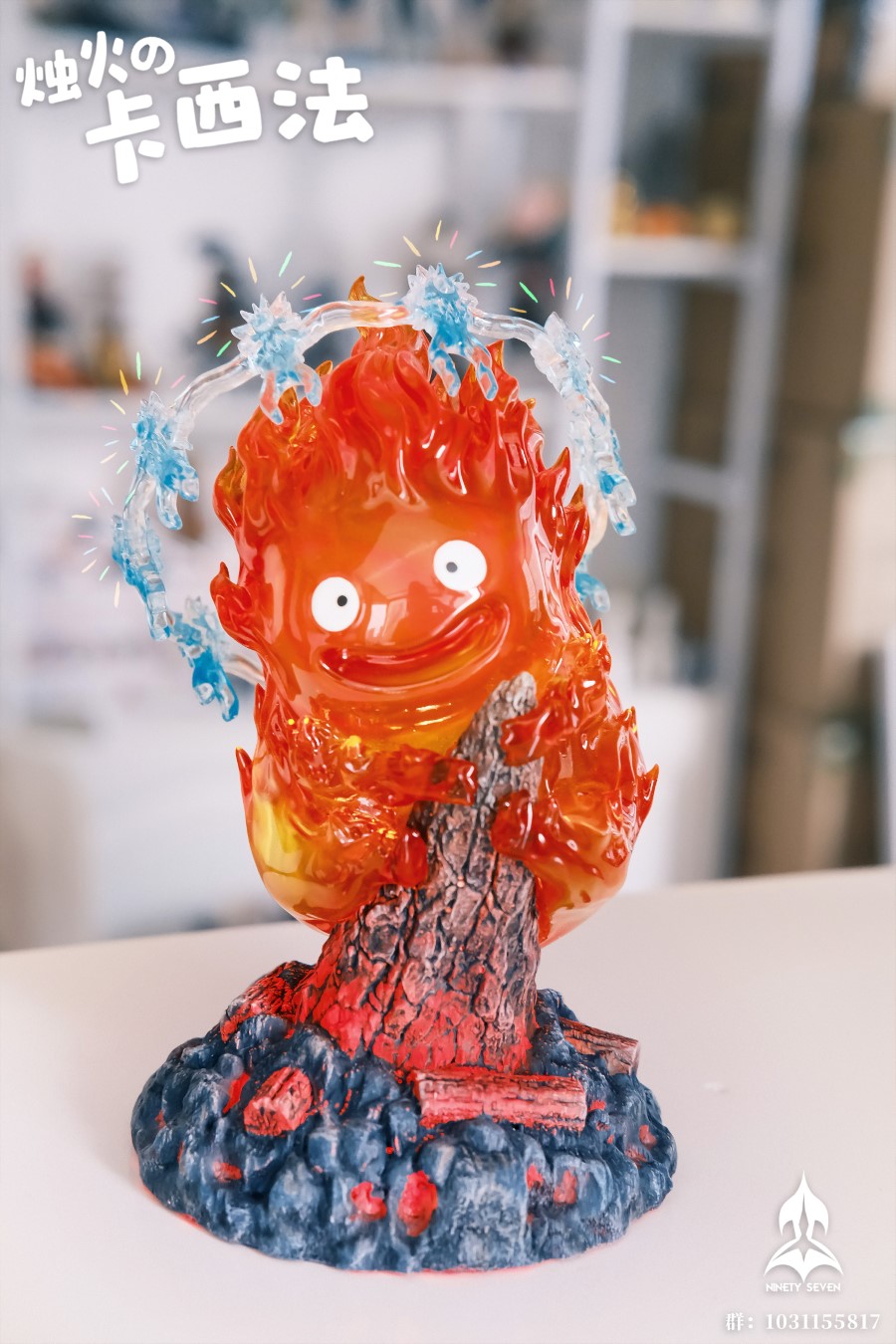 Calcifer - Howl's Moving Castle