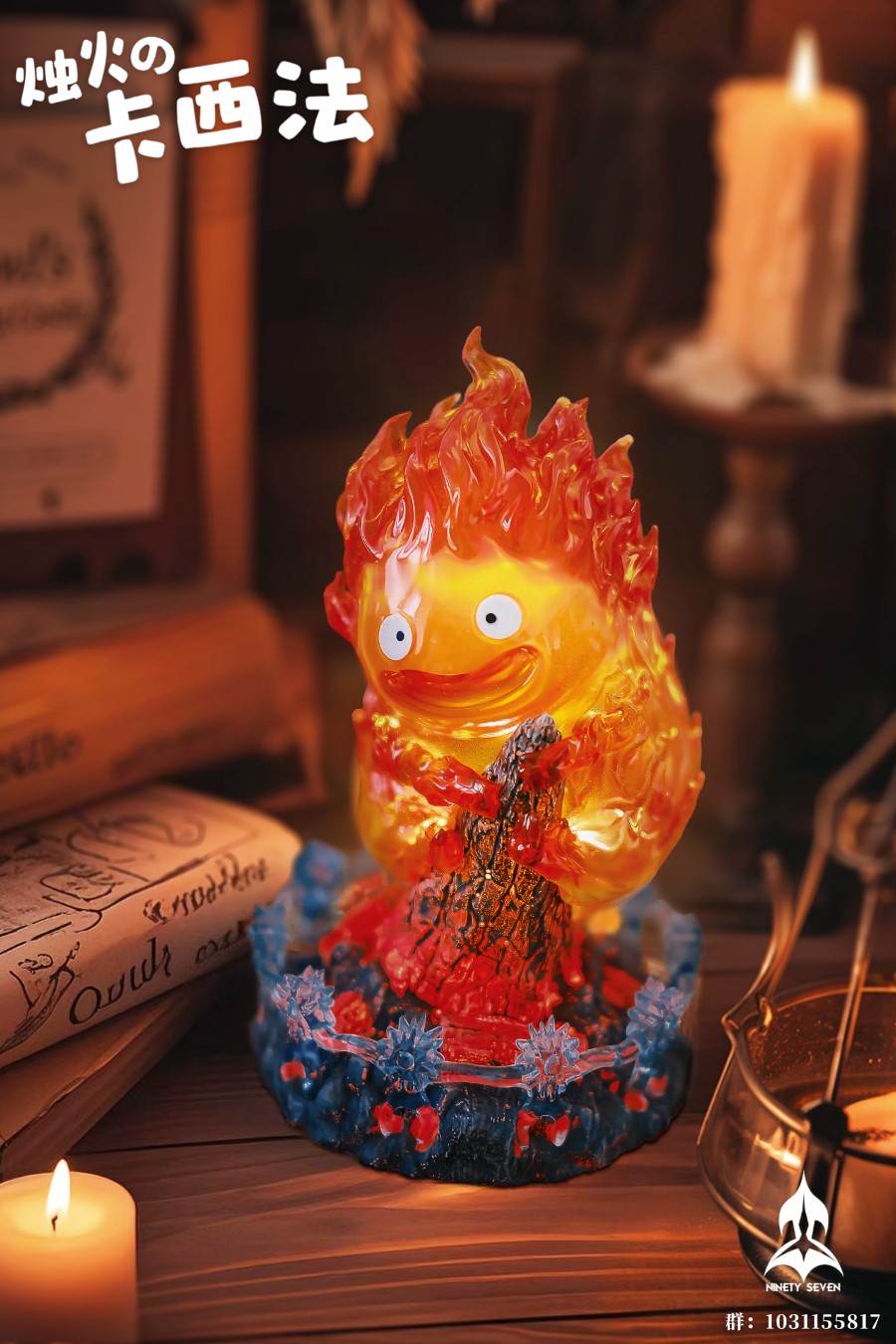 Calcifer - Howl's Moving Castle