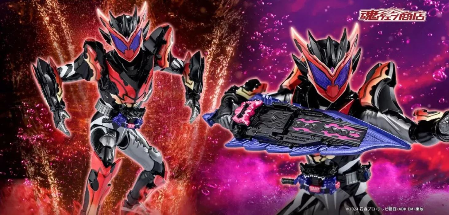 SHFiguarts Kamen Rider Bittergab Sparking Miform