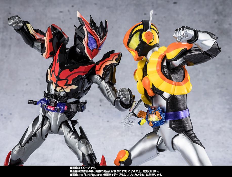 SHFiguarts Kamen Rider Bittergab Sparking Miform