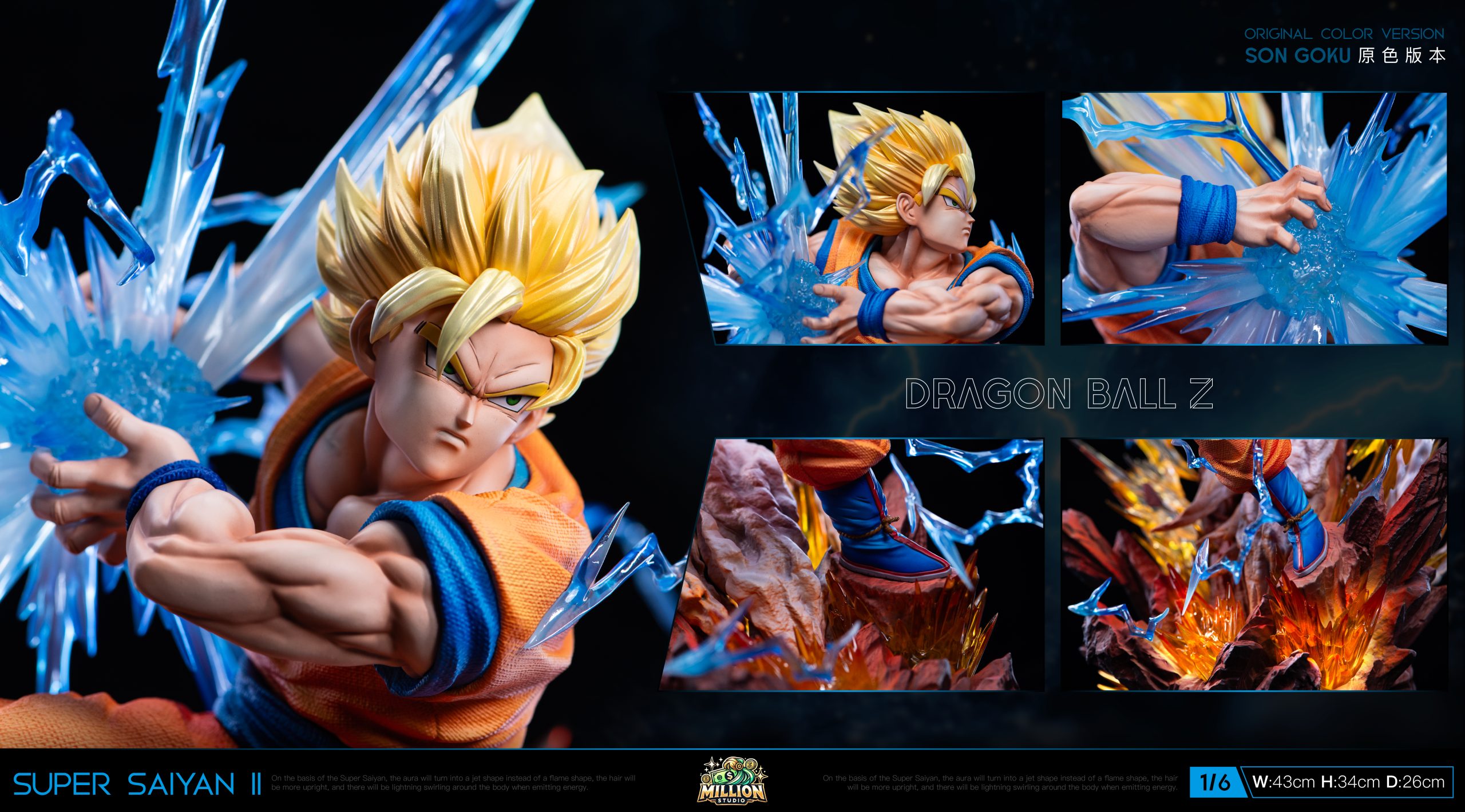 Super Saiyan 2 Goku Kame Hame Ha - Dragon Ball
