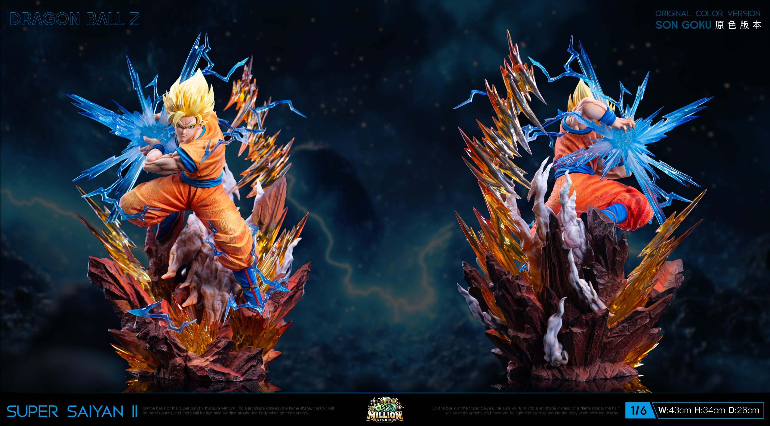 Super Saiyan 2 Goku Kame Hame Ha - Dragon Ball