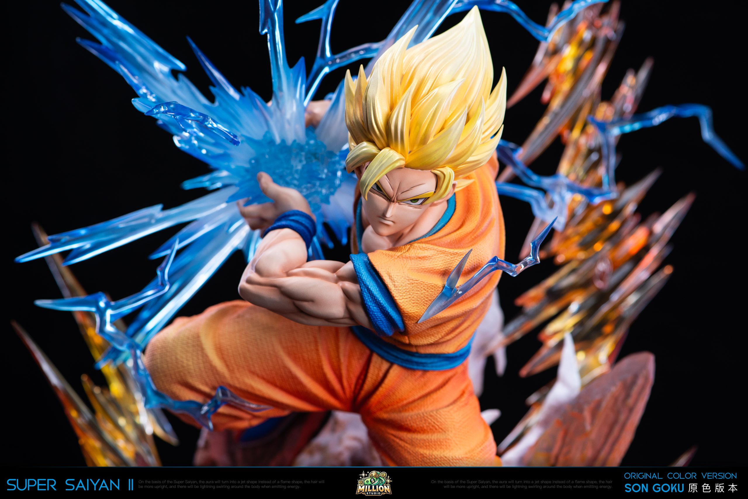 Super Saiyan 2 Goku Kame Hame Ha - Dragon Ball