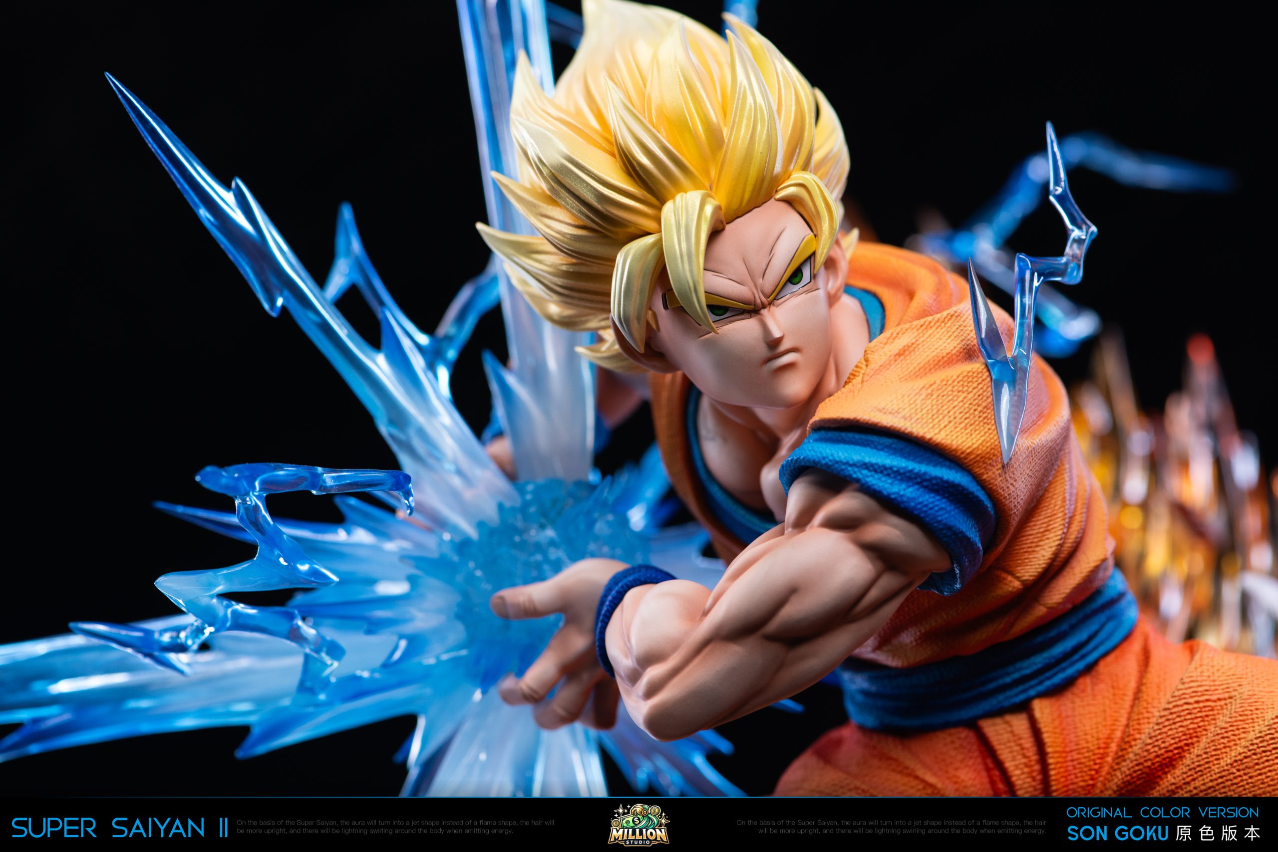 Super Saiyan 2 Goku Kame Hame Ha - Dragon Ball