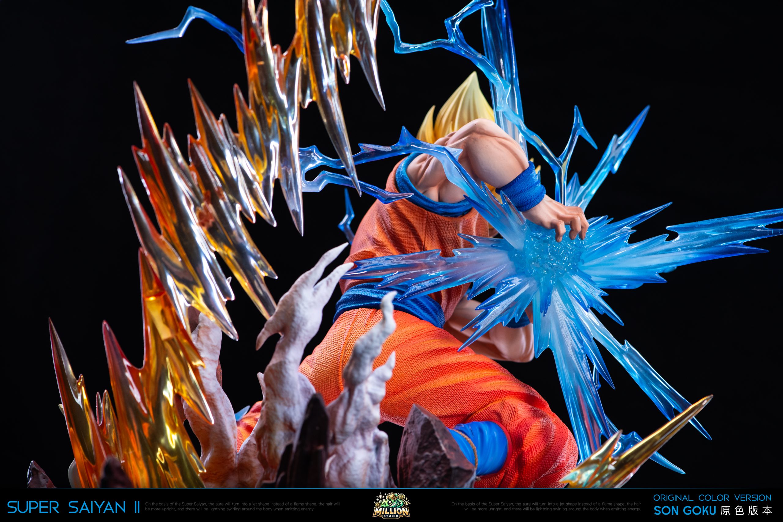 Super Saiyan 2 Goku Kame Hame Ha - Dragon Ball