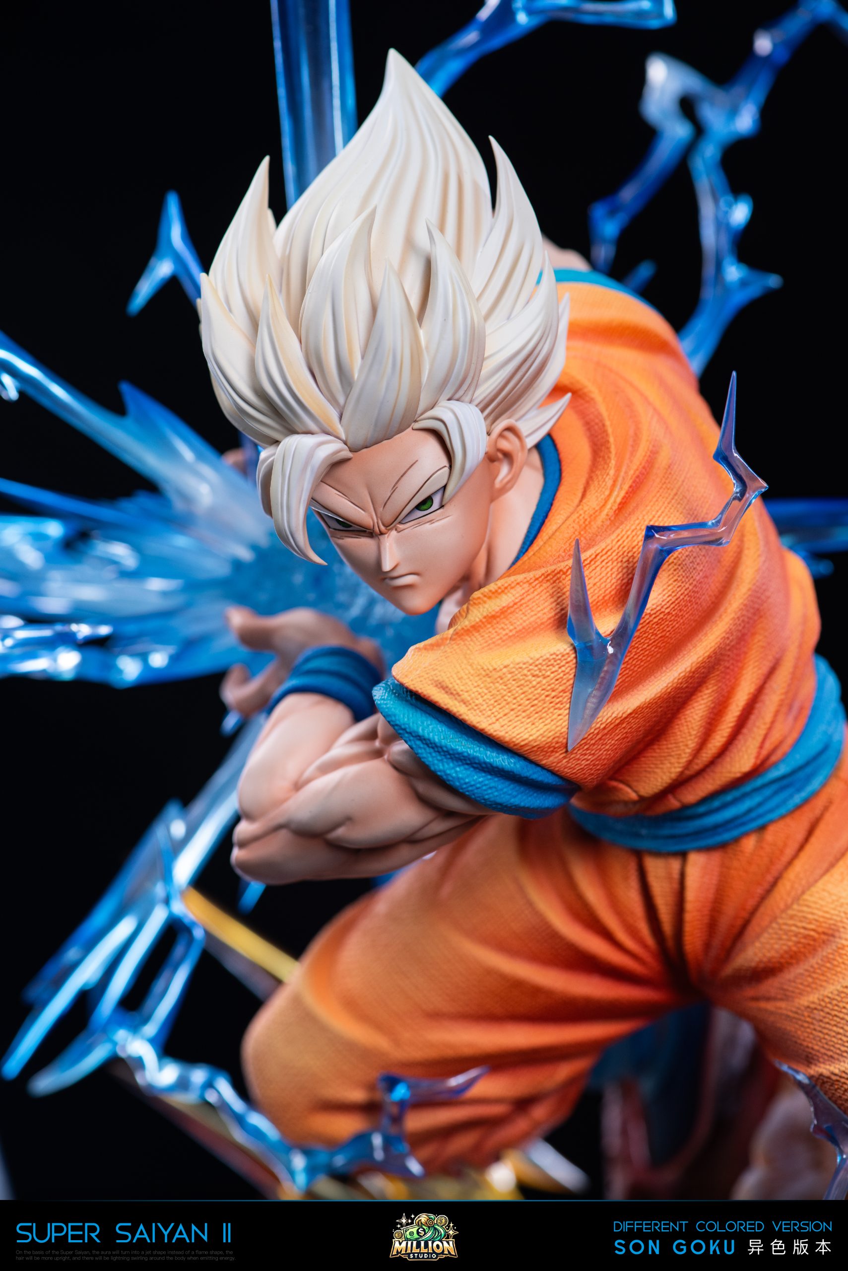 Super Saiyan 2 Goku Kame Hame Ha - Dragon Ball