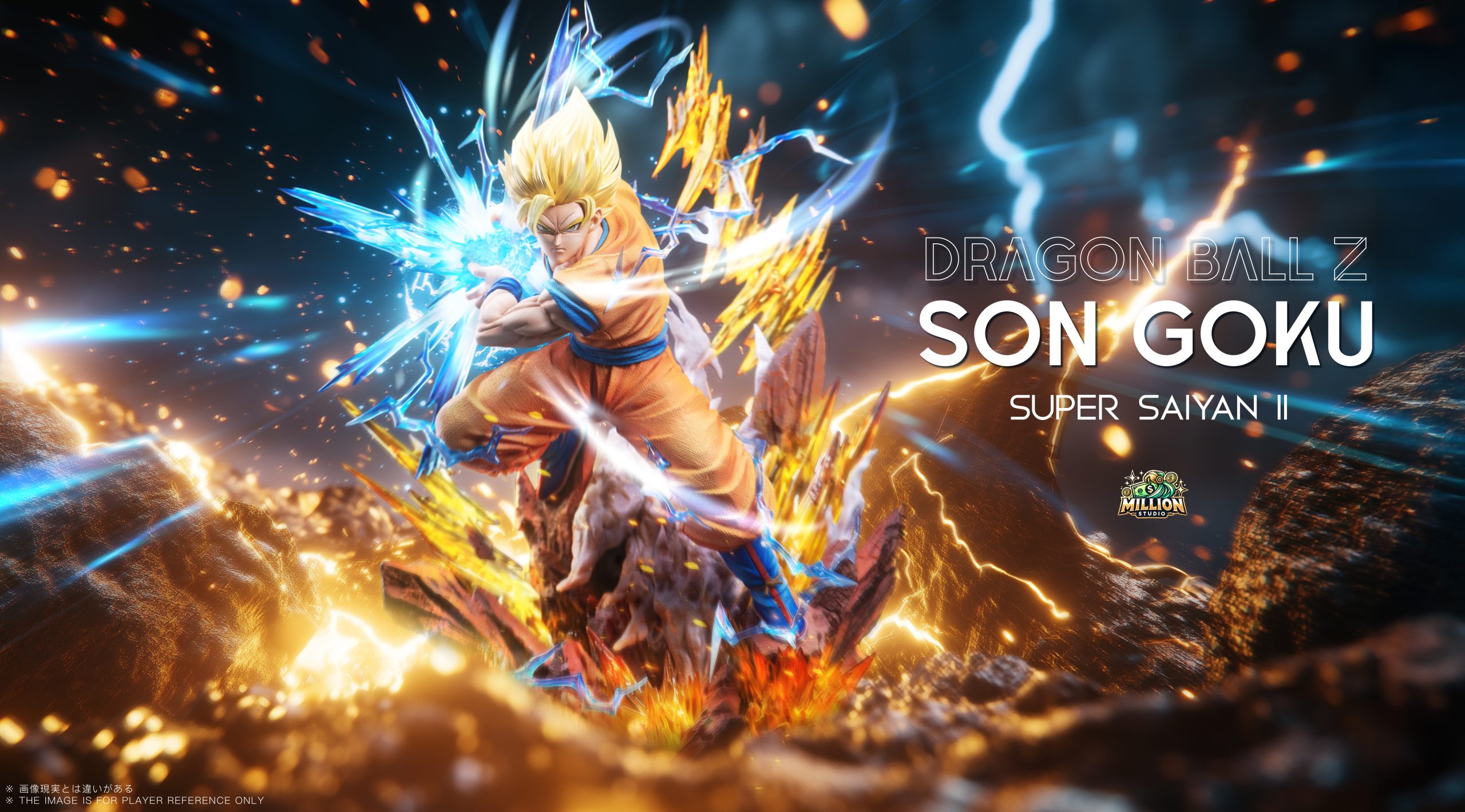 Super Saiyan 2 Goku Kame Hame Ha - Dragon Ball