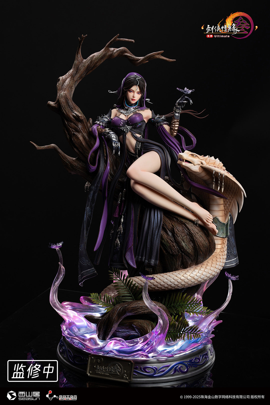 Five Poisons Become Women - JX Online 3 1/4 [Licensed]