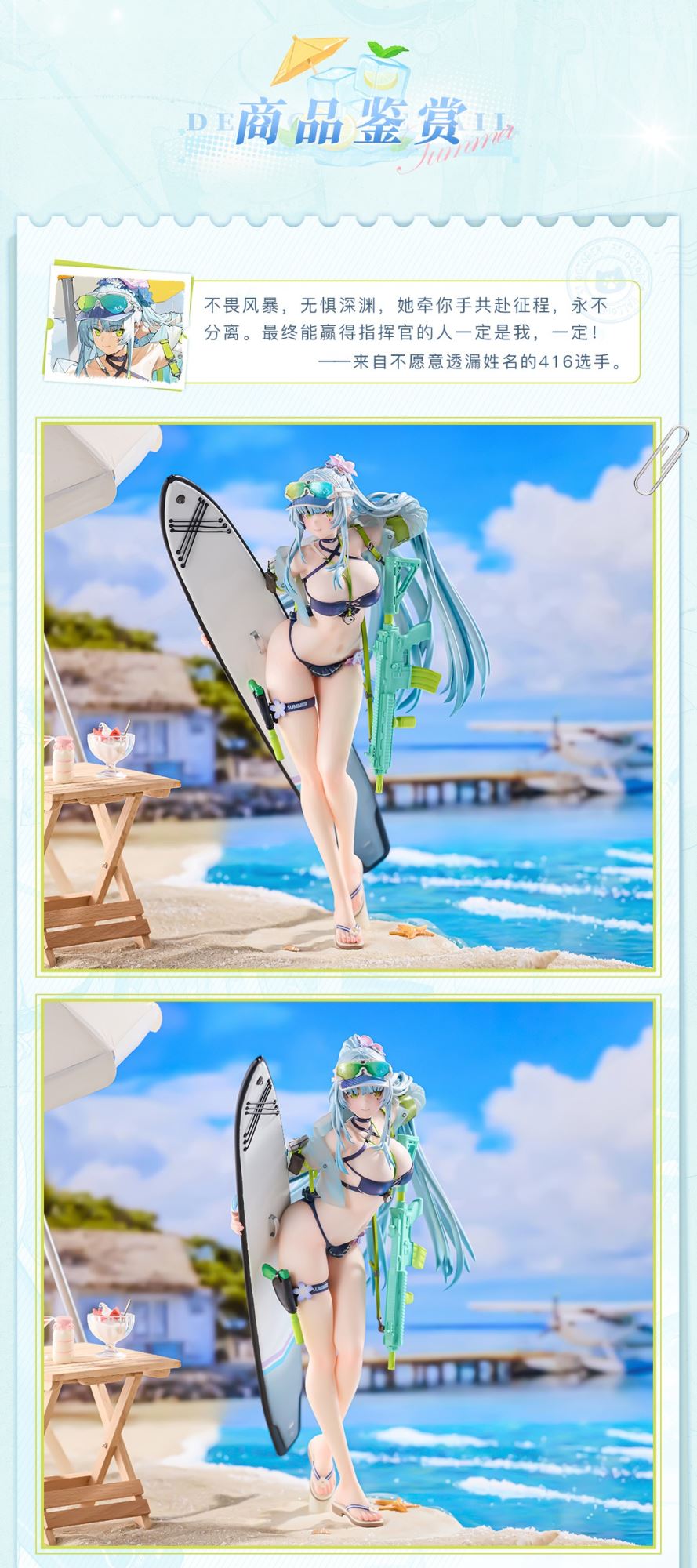 Girls' Frontline 2: Klukai Cerulean Breaker ver. 1/7