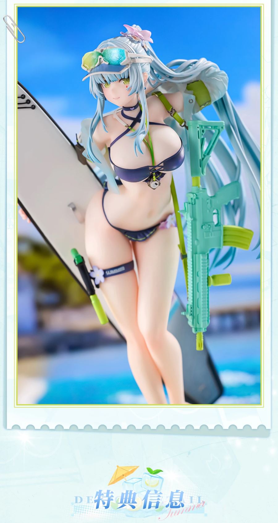 Girls' Frontline 2: Klukai Cerulean Breaker ver. 1/7