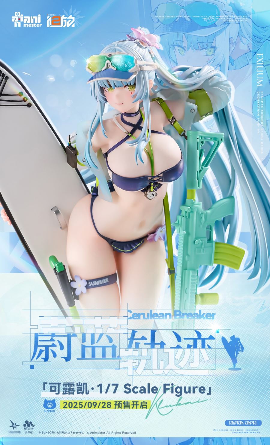Girls' Frontline 2: Klukai Cerulean Breaker ver. 1/7