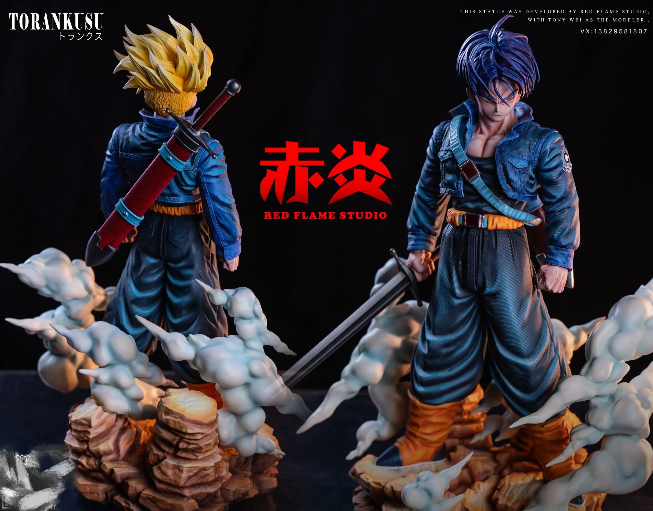 Trunks - Dragon Ball 1/6