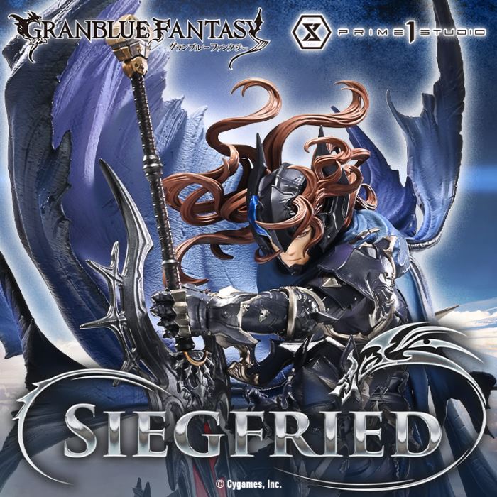 Siegfried - GRANBLUE FANTASY