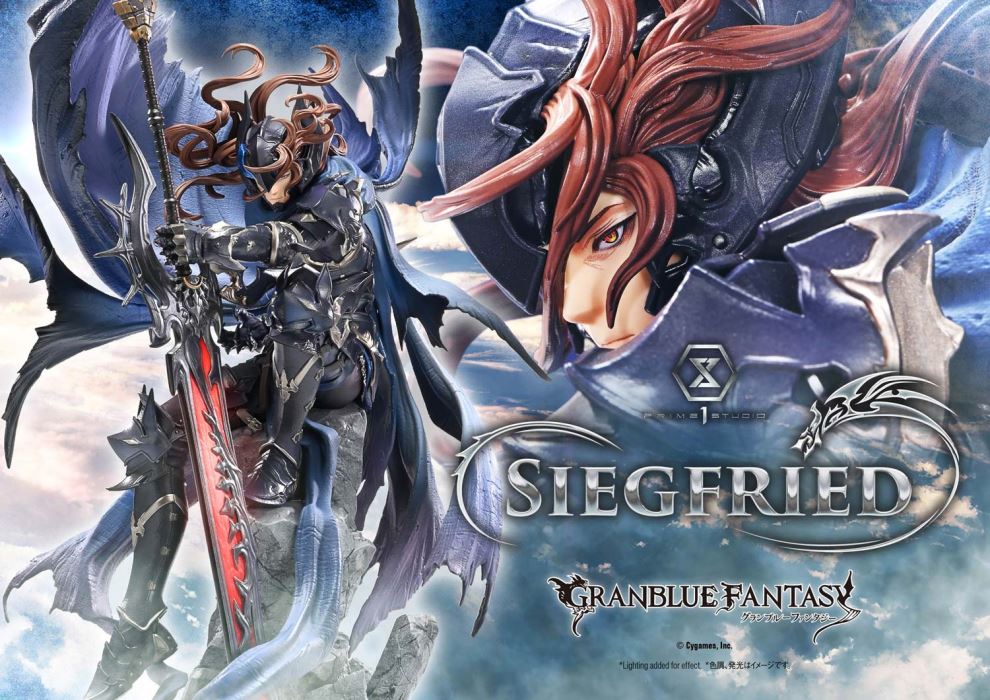 Siegfried - GRANBLUE FANTASY