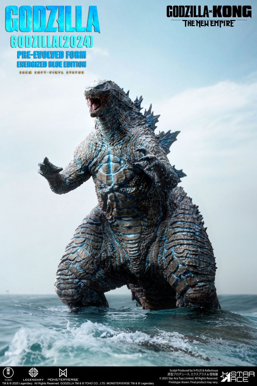 Godzilla 2024 Pre-Evolved Form Energized Blue (Godzilla X Kong: The New Empire)