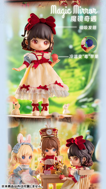 LIRORO Fairy Tale House Series Trading Doll