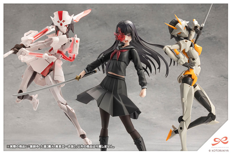 Sousai Shoujo Teien KUON YAKUSHIJI [MARIA KAGARIBI COSTUME] 1/10