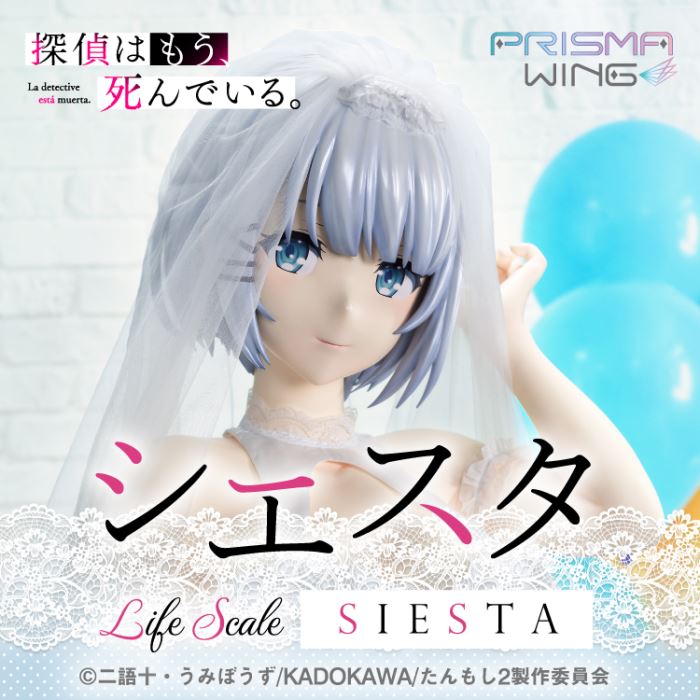 The Detective Is Already Dead Siesta Wedding Bikini version 1/1