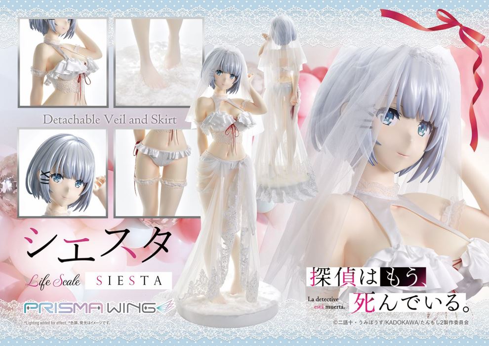The Detective Is Already Dead Siesta Wedding Bikini version 1/1