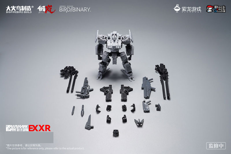 SHADOW TROOPS EX Series Metal Storm XR