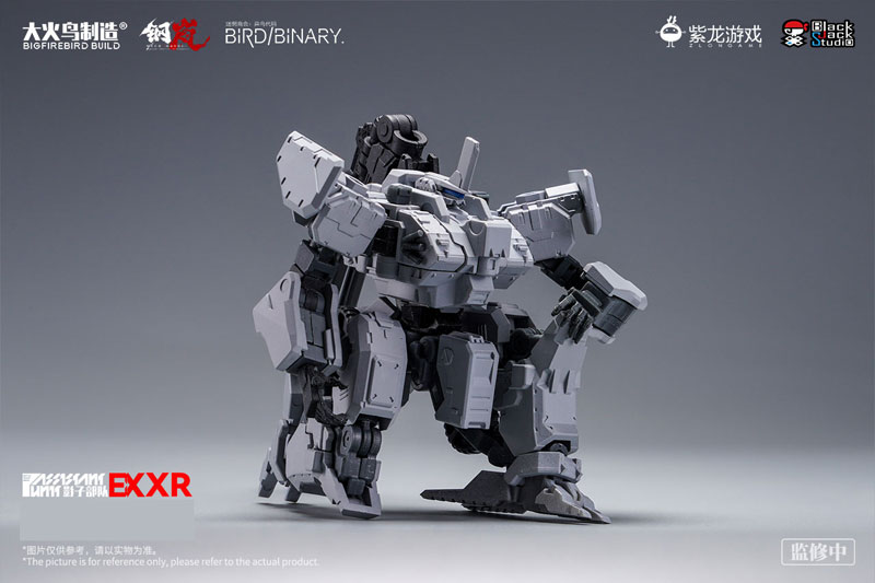 SHADOW TROOPS EX Series Metal Storm XR