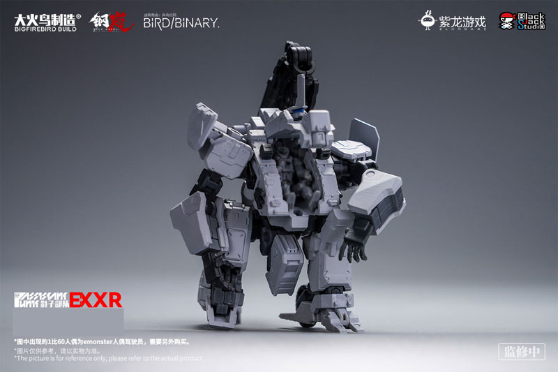 SHADOW TROOPS EX Series Metal Storm XR