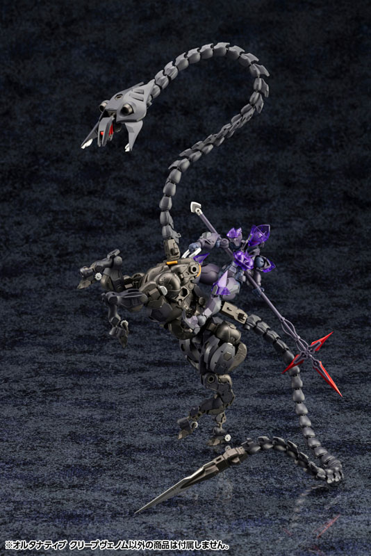 Hexa Gear ALTERNATIVE CREEPVENOM 1/24