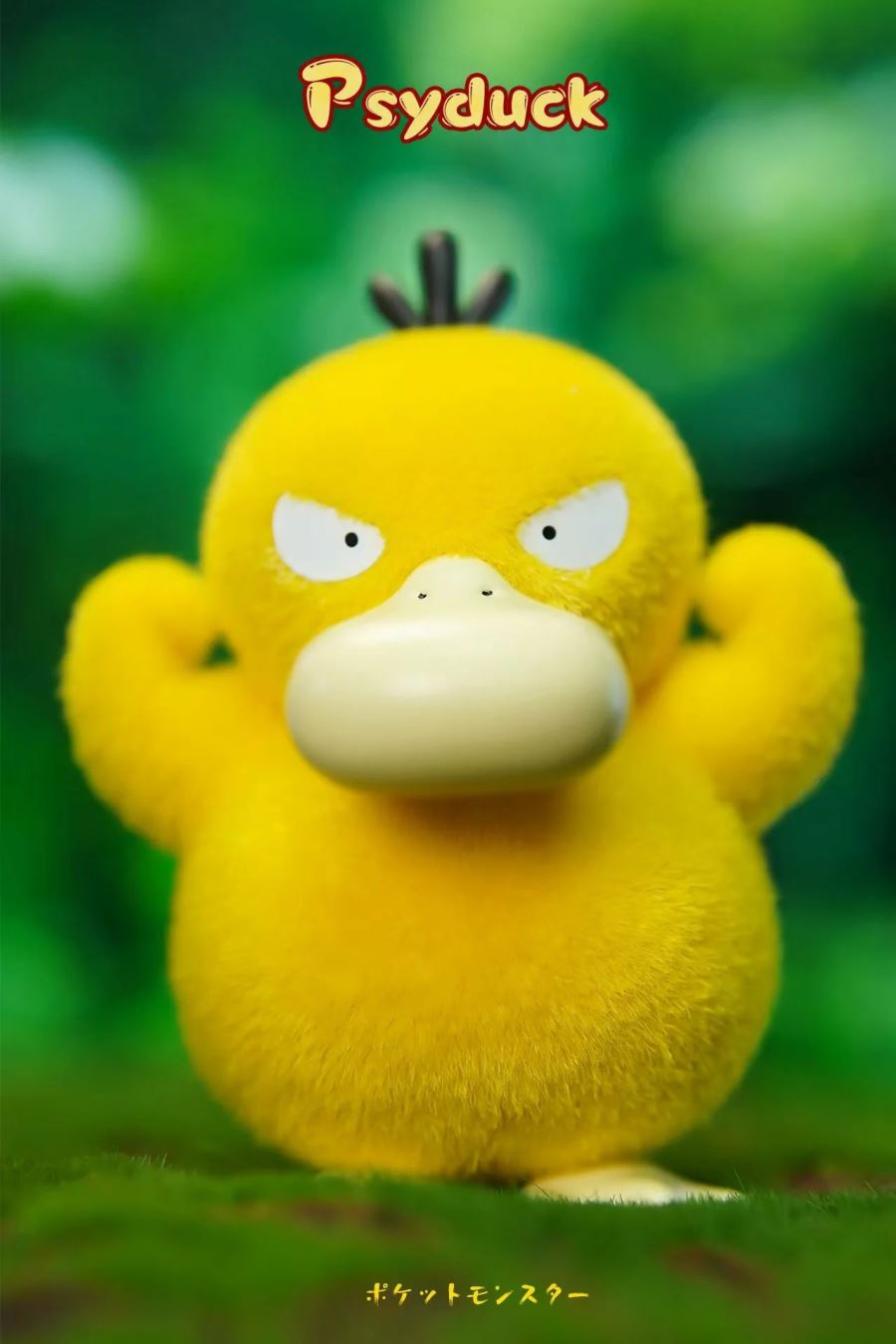 Psyduck - Pokemon