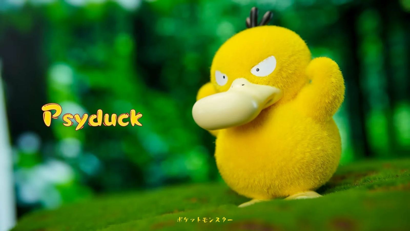 Psyduck - Pokemon