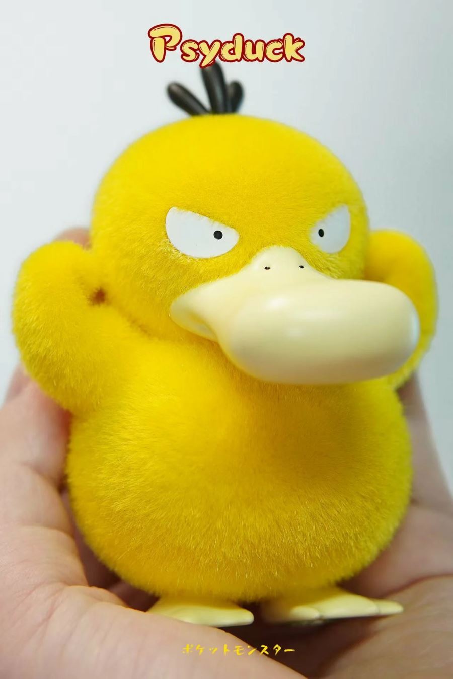 Psyduck - Pokemon