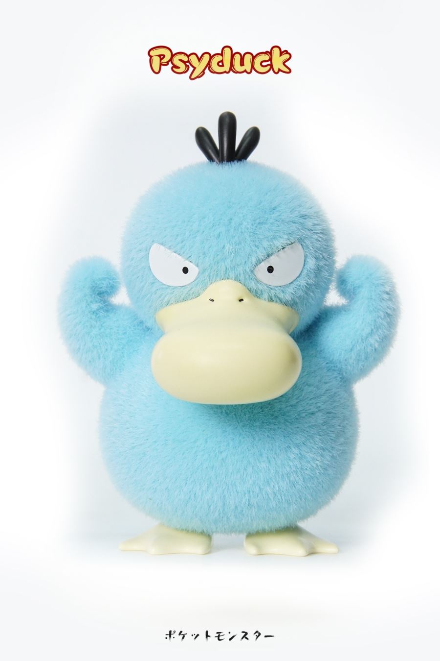 Psyduck - Pokemon