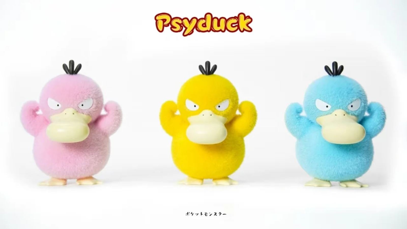Psyduck - Pokemon