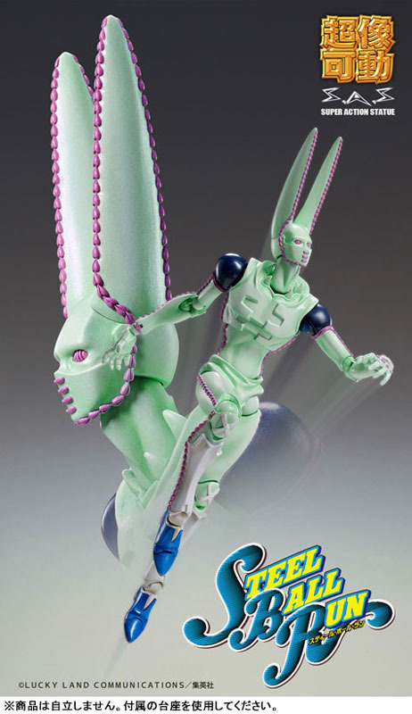 Super Action Statue JoJo's Bizarre Adventure Part.VII Steel Ball Run D4C Second