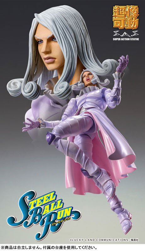 Super Action Statue JoJo's Bizarre Adventure Part.VII Steel Ball Run Funny Valentine Second