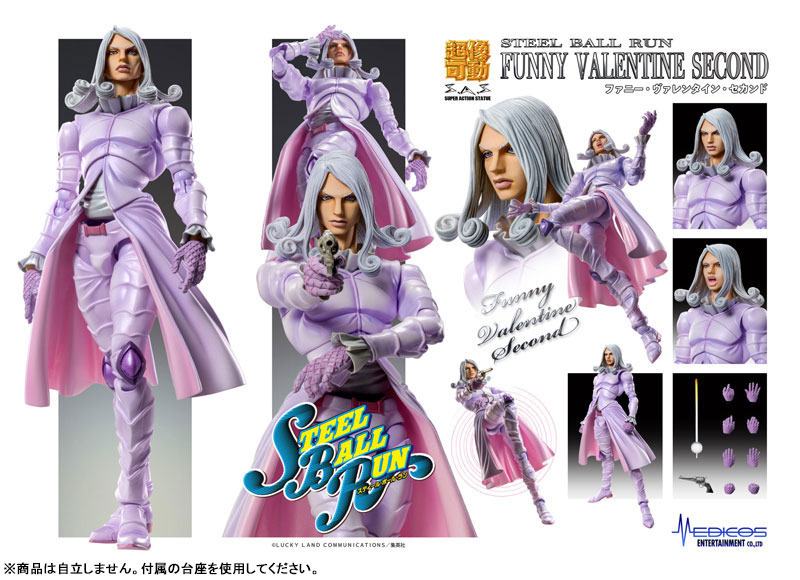 Super Action Statue JoJo's Bizarre Adventure Part.VII Steel Ball Run Funny Valentine Second