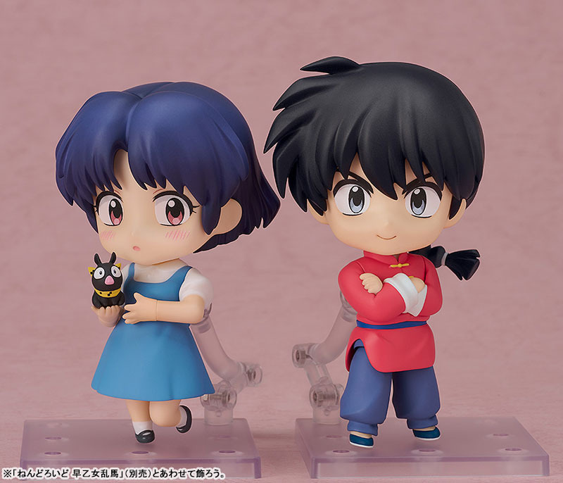 Nendoroid Ranma 1/2 Akane Tendo