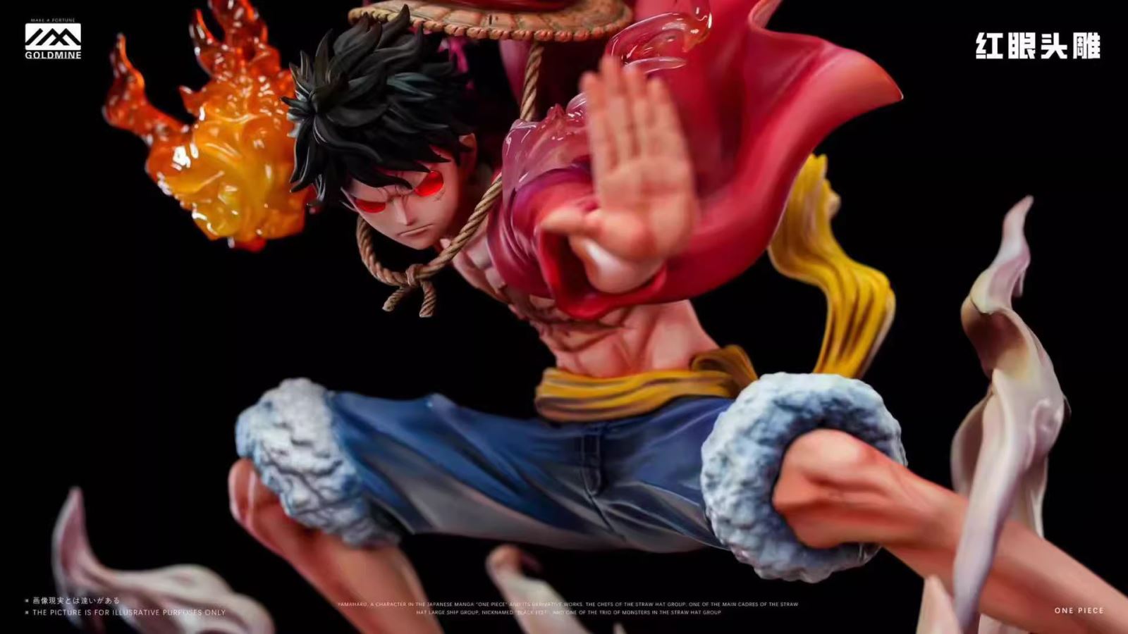 Gear 2 Luffy - One Piece