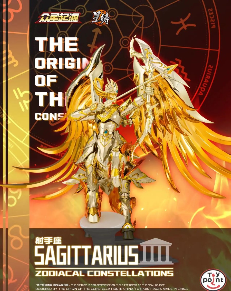 Sagittarius - Saint Seiya
