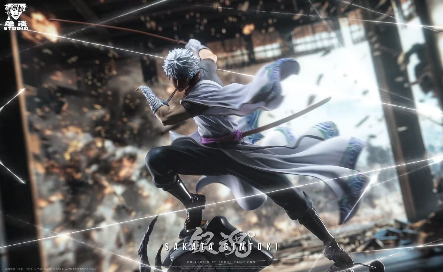 Sakata Gintoki - Gintama