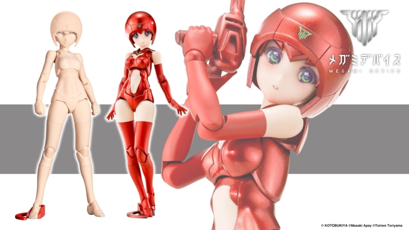 Megami Device B1R-M Chassis Kit Skin Color C&D