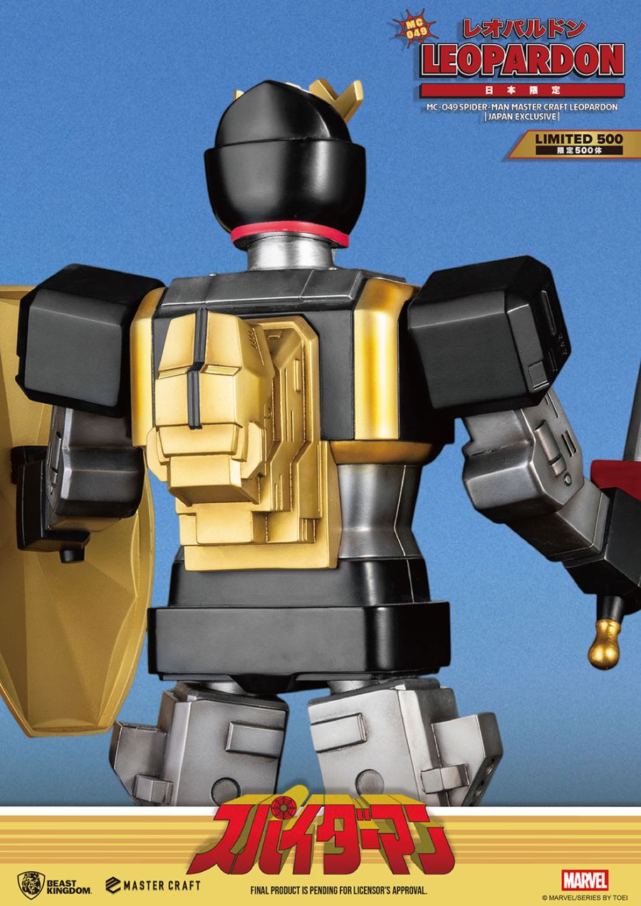 Spider-Man (Japanese TV Series) Leopardon