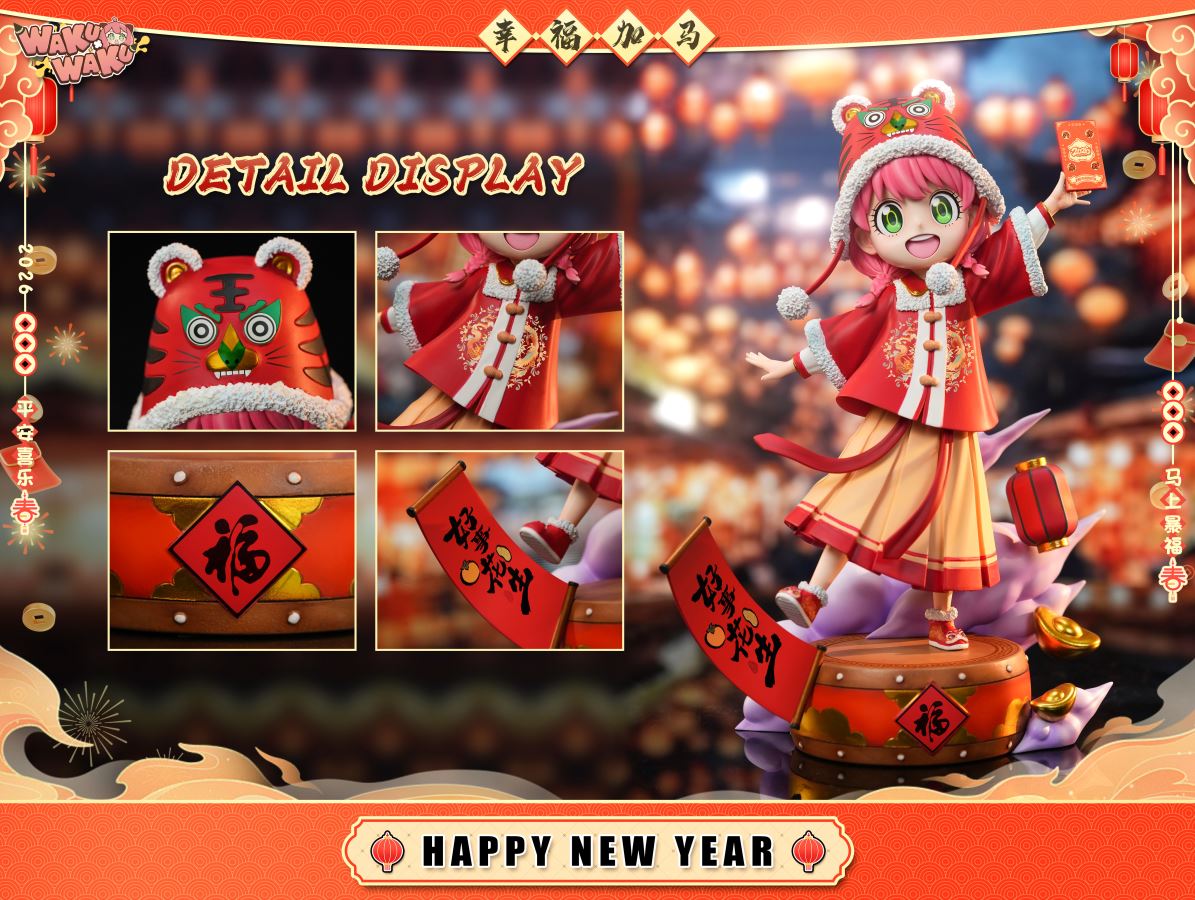 2026 Spring Festival Anya