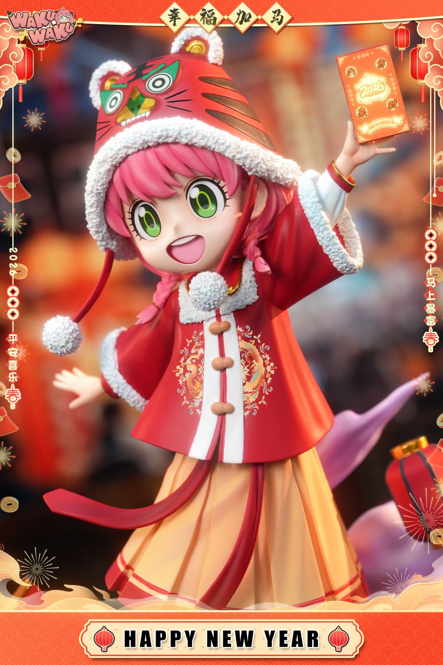 2026 Spring Festival Anya