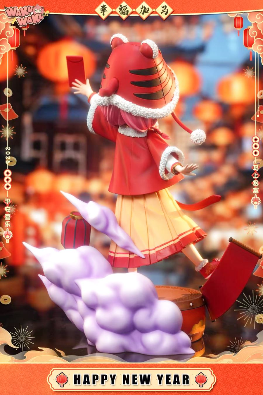 2026 Spring Festival Anya