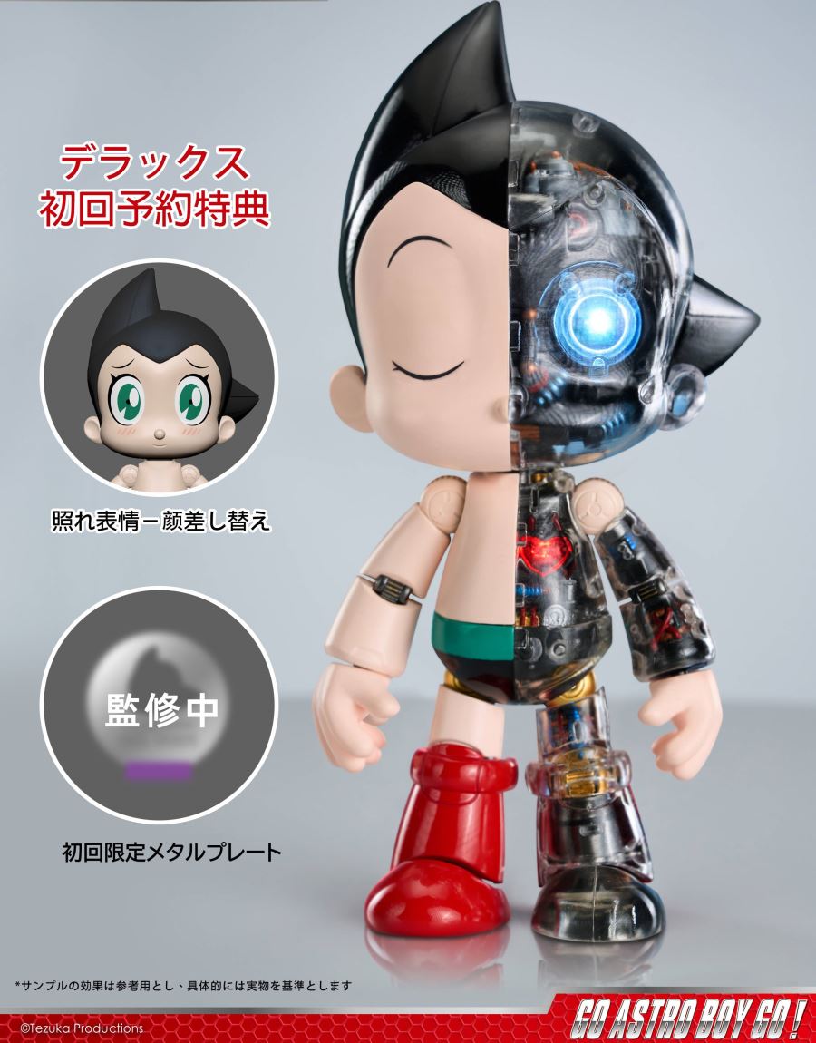 Metal Action Series - Astro Boy DX Edition