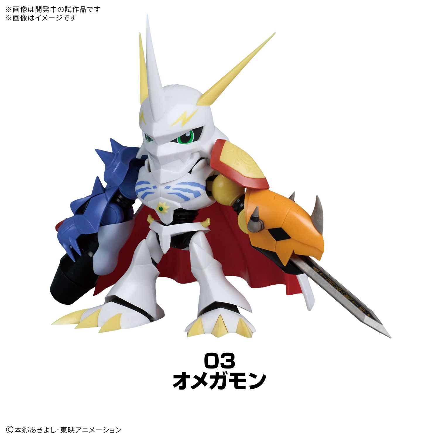 PLABAKO Digimon Adventure