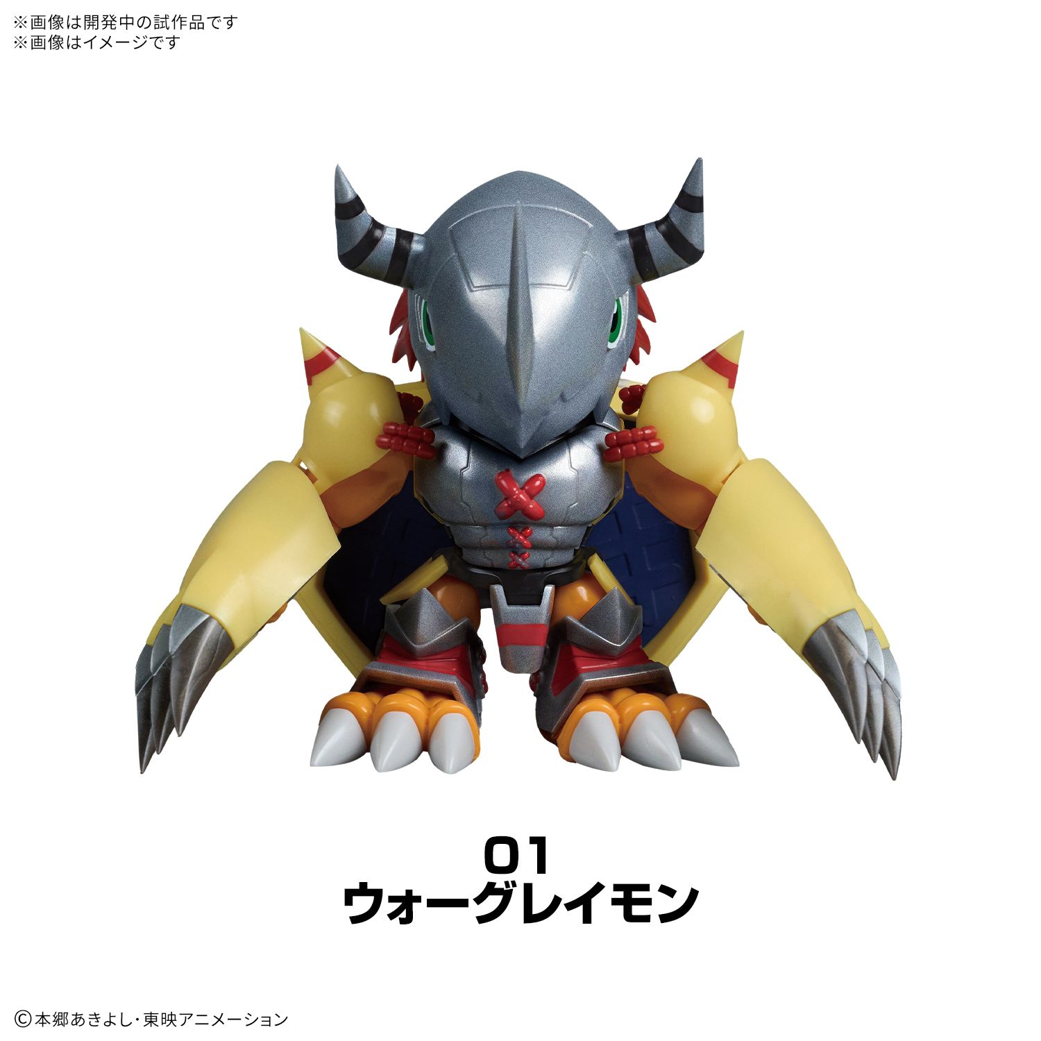 PLABAKO Digimon Adventure