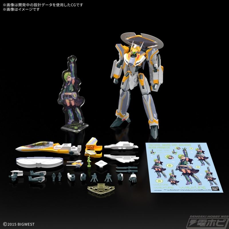 HG 1/100 VF-31E Siegfried (Chuck Mustang's)