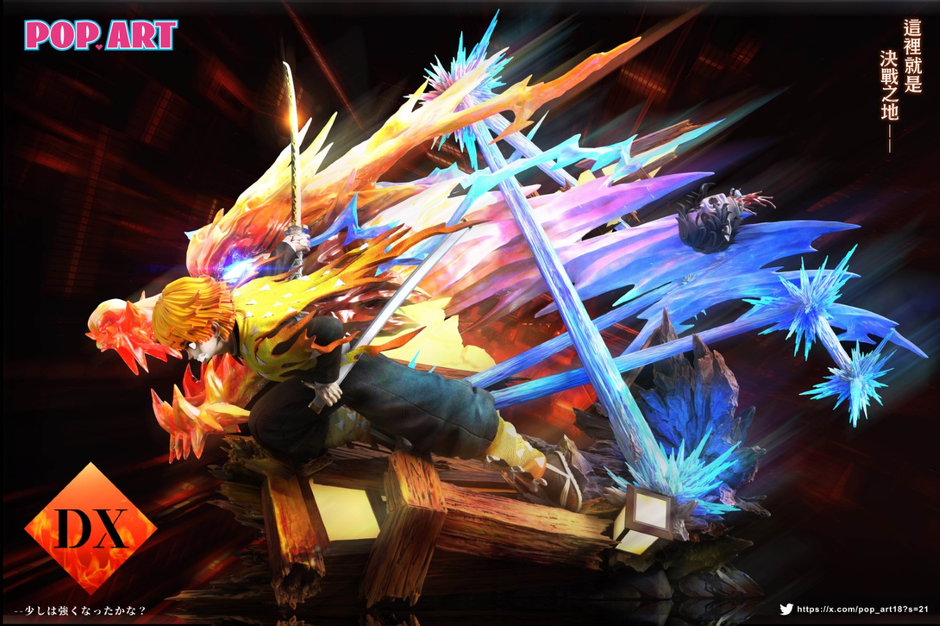 Zenitsu Agatsuma - Demon Slayer